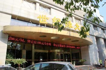 Nanjing Century Fate Hoteljinxianghe Zewnętrze zdjęcie